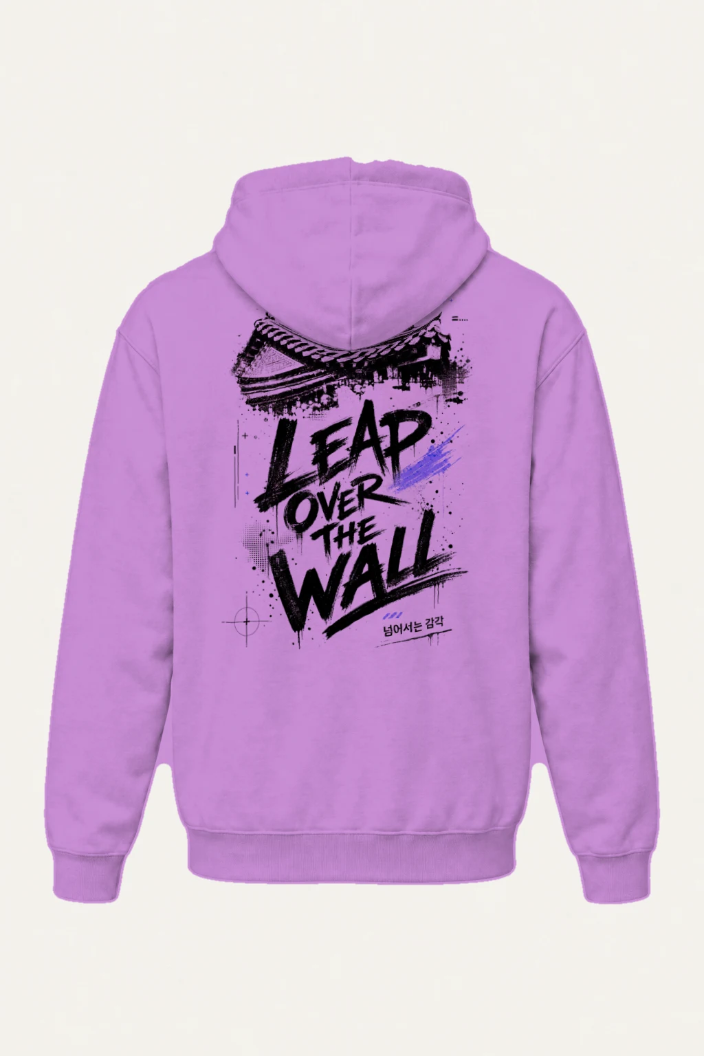 "Tap Over The Wall" Heavy Blend Unisex Pullover Hoodie | Gildan 18500