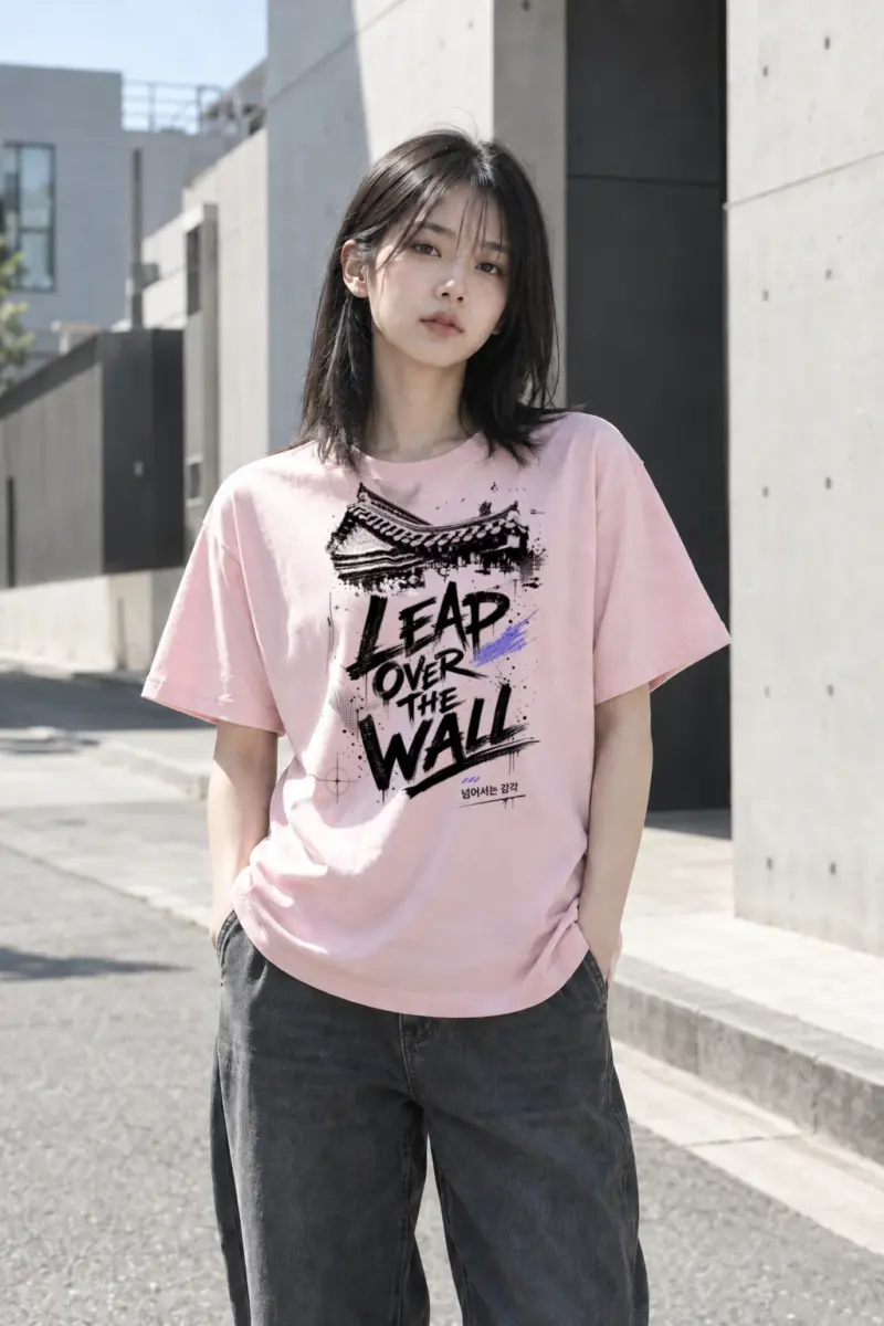 "Tap Over The Wall" Heavyweight Unisex Crewneck T-shirt | Gildan 5000