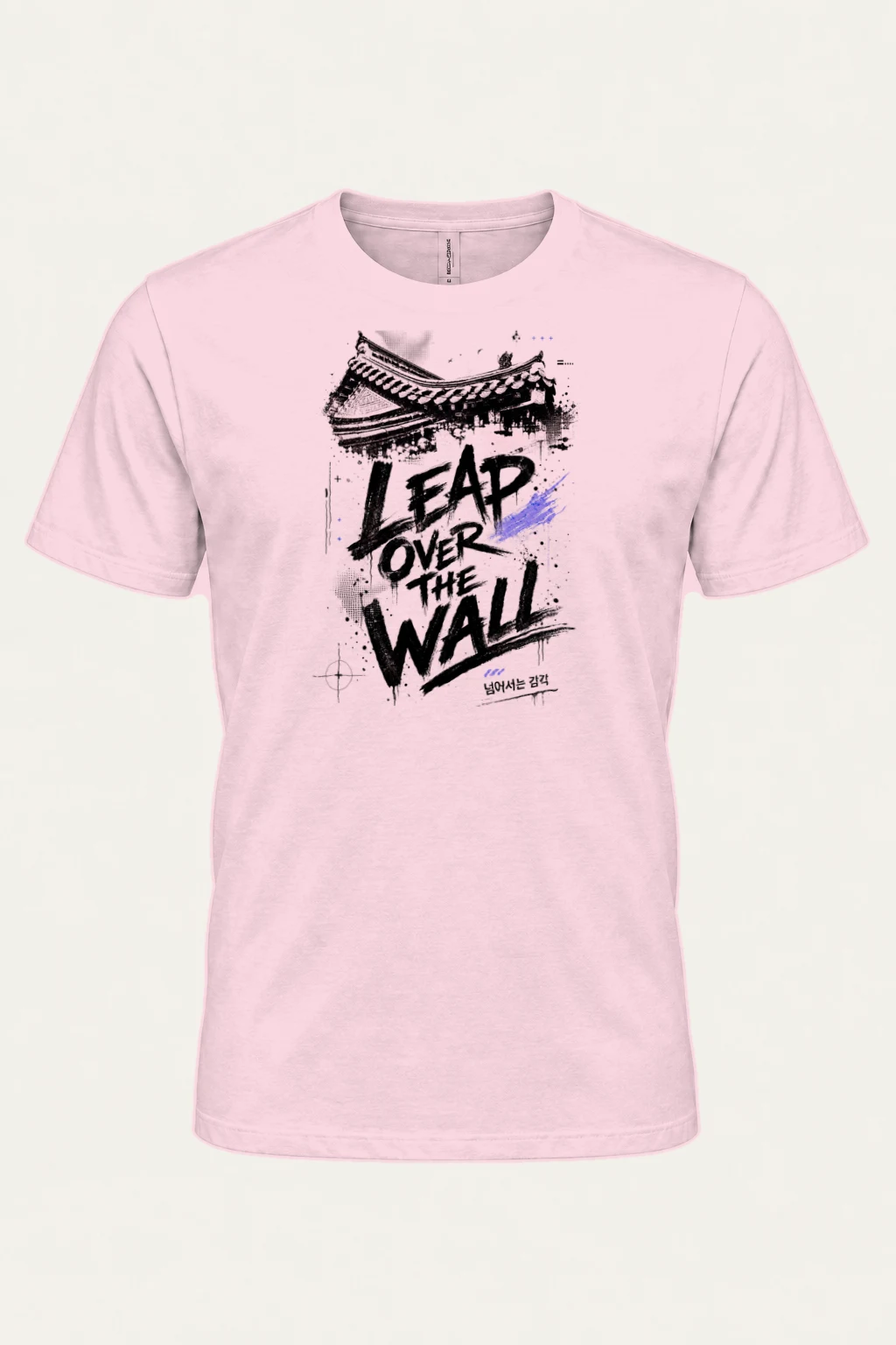 "Tap Over The Wall" Heavyweight Unisex Crewneck T-shirt | Gildan 5000