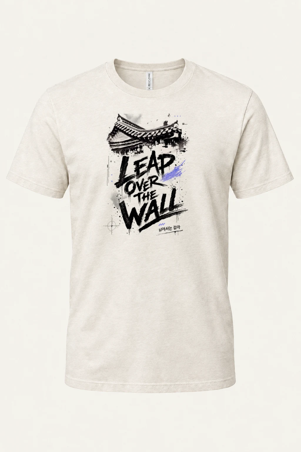 "Tap Over The Wall" Heavyweight Unisex Crewneck T-shirt | Gildan 5000
