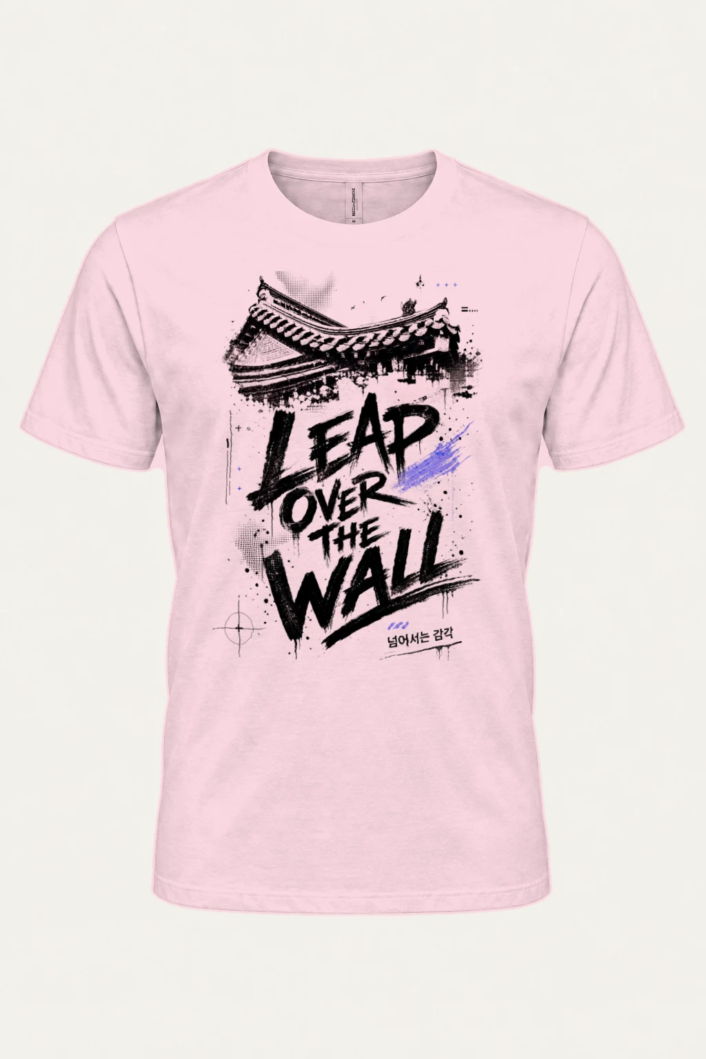 "Tap Over The Wall" Heavyweight Unisex Crewneck T-shirt | Gildan 5000