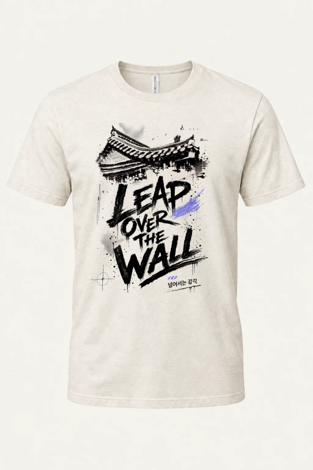 "Tap Over The Wall" Heavyweight Unisex Crewneck T-shirt | Gildan 5000