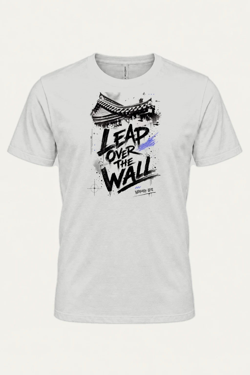 "Tap Over The Wall" Heavyweight Unisex Crewneck T-shirt | Gildan 5000