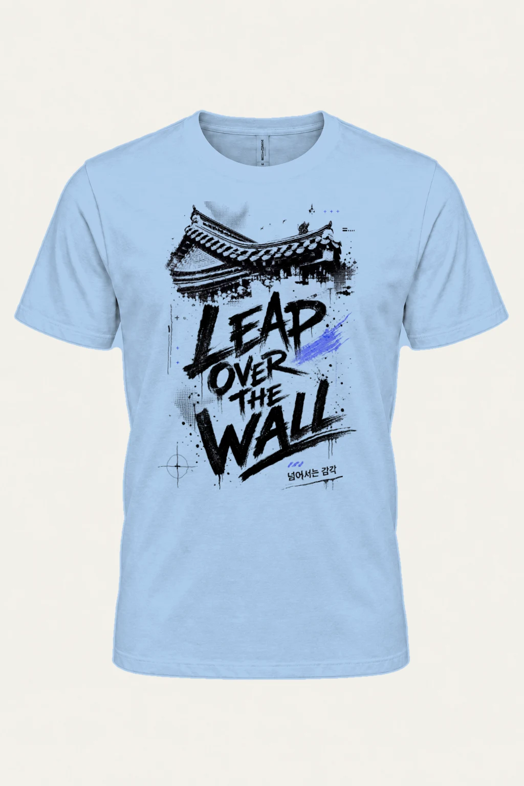 "Tap Over The Wall" Heavyweight Unisex Crewneck T-shirt | Gildan 5000