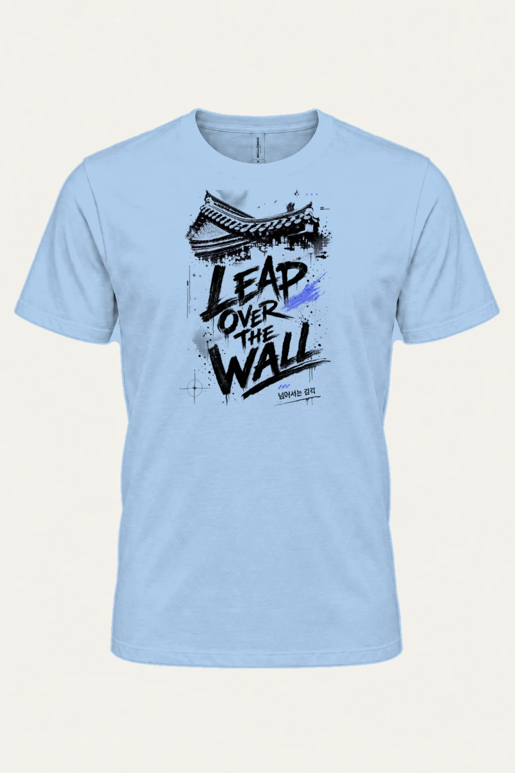 "Tap Over The Wall" Heavyweight Unisex Crewneck T-shirt | Gildan 5000
