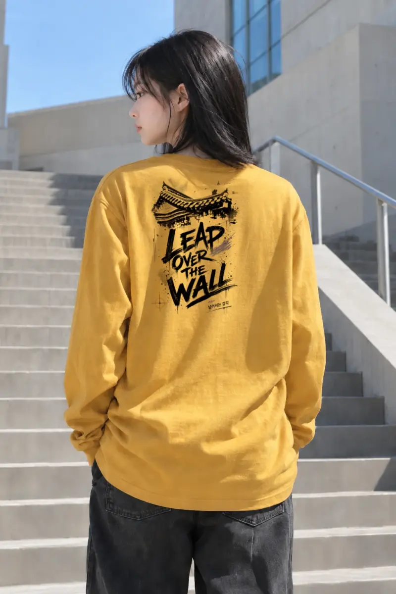 "Tap Over The Wall" Unisex Longsleeve T-shirt | Gildan 2400