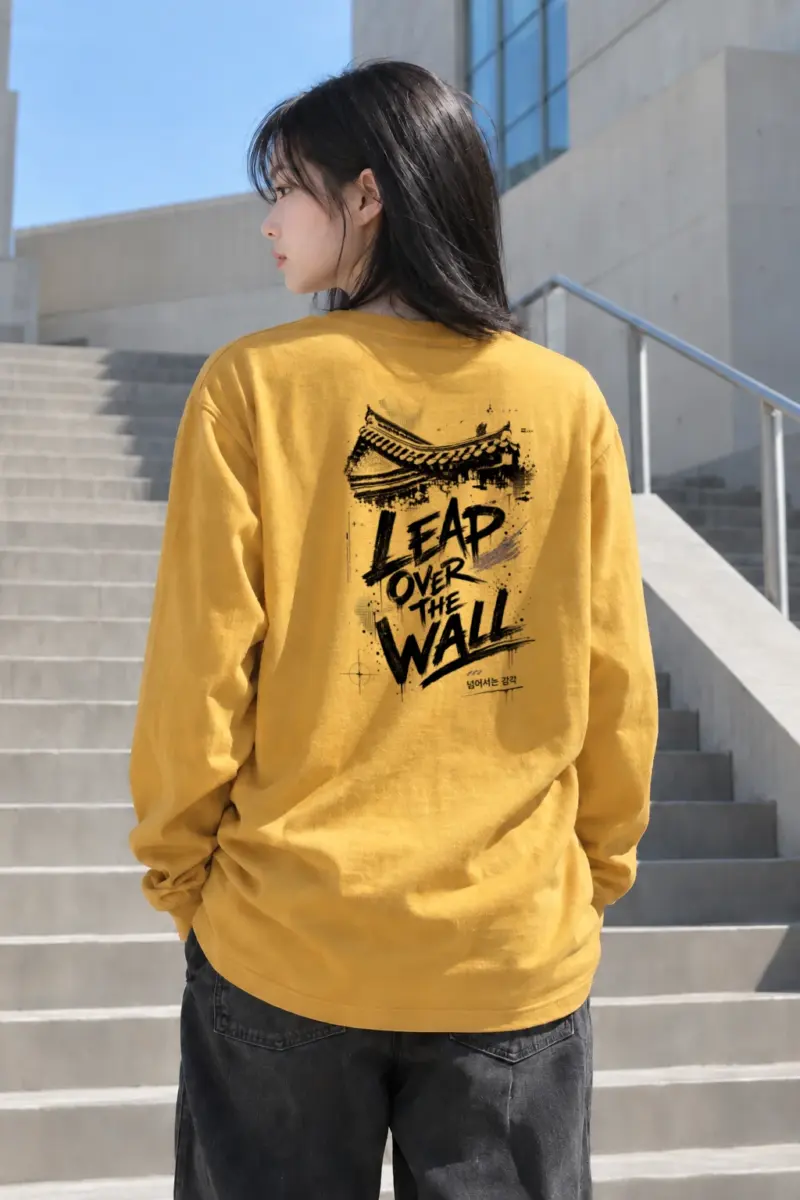 "Tap Over The Wall" Unisex Longsleeve T-shirt | Gildan 2400