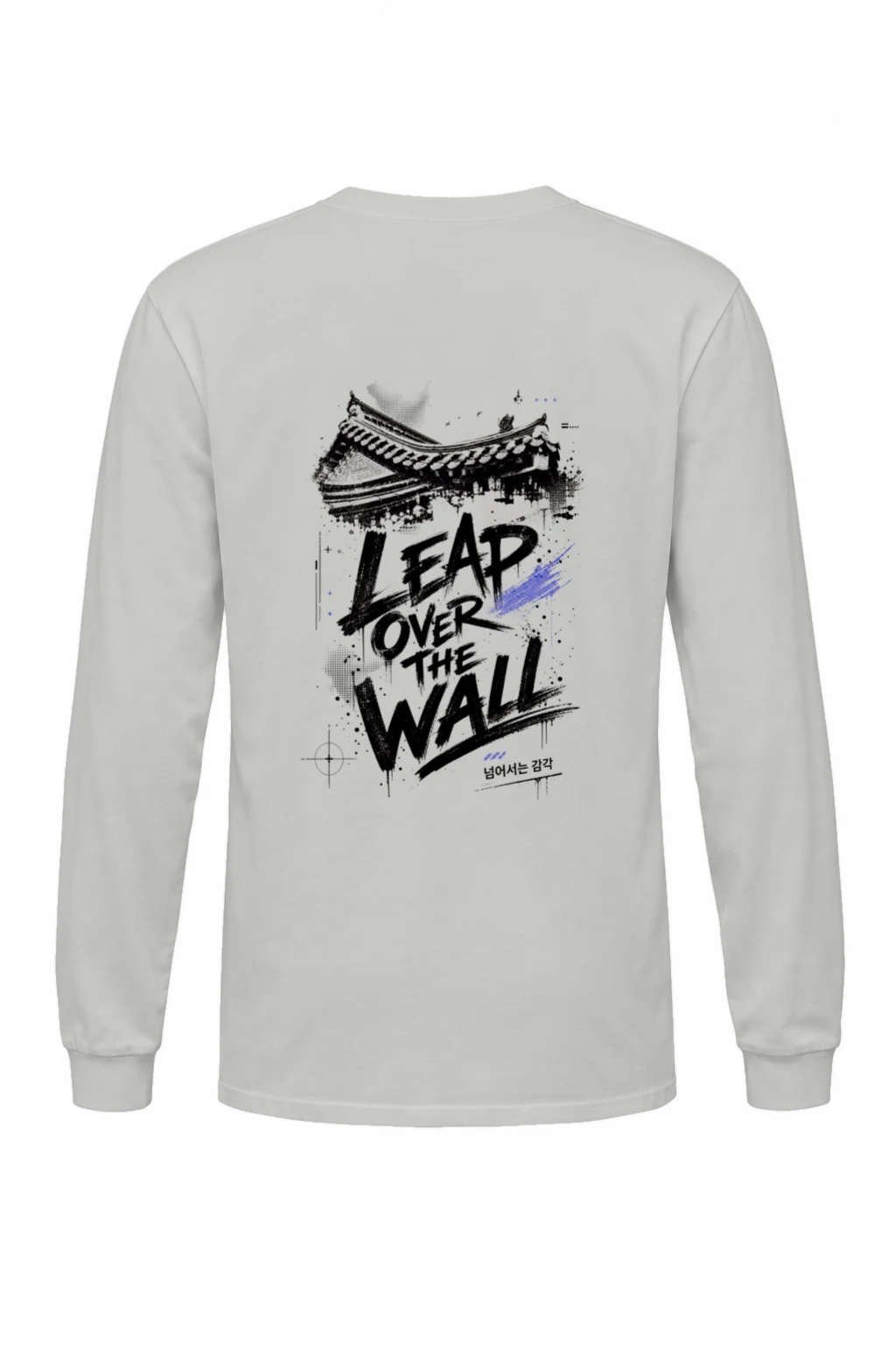 "Tap Over The Wall" Unisex Longsleeve T-shirt | Gildan 2400