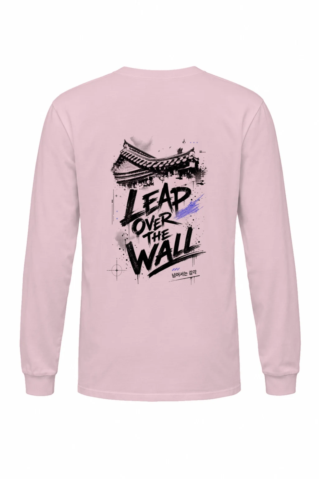 "Tap Over The Wall" Unisex Longsleeve T-shirt | Gildan 2400
