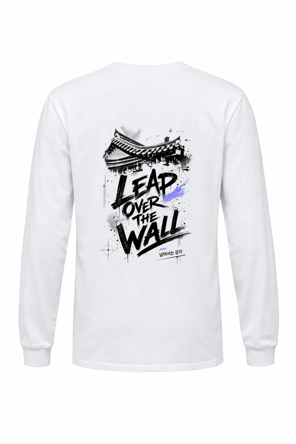 "Tap Over The Wall" Unisex Longsleeve T-shirt | Gildan 2400