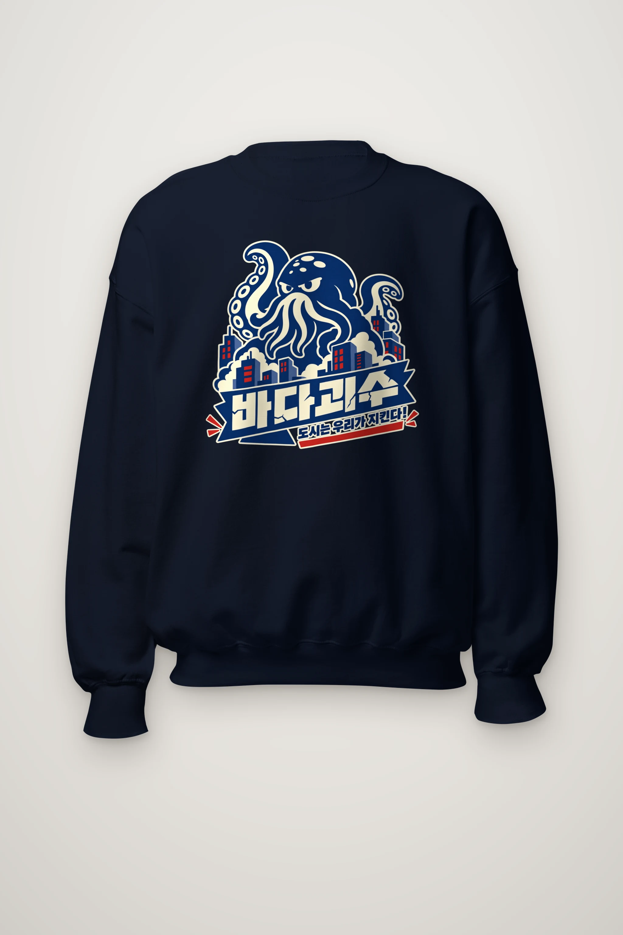 "Tentacled City Skyline" Heavy Blend Unisex Crewneck Sweatshirt