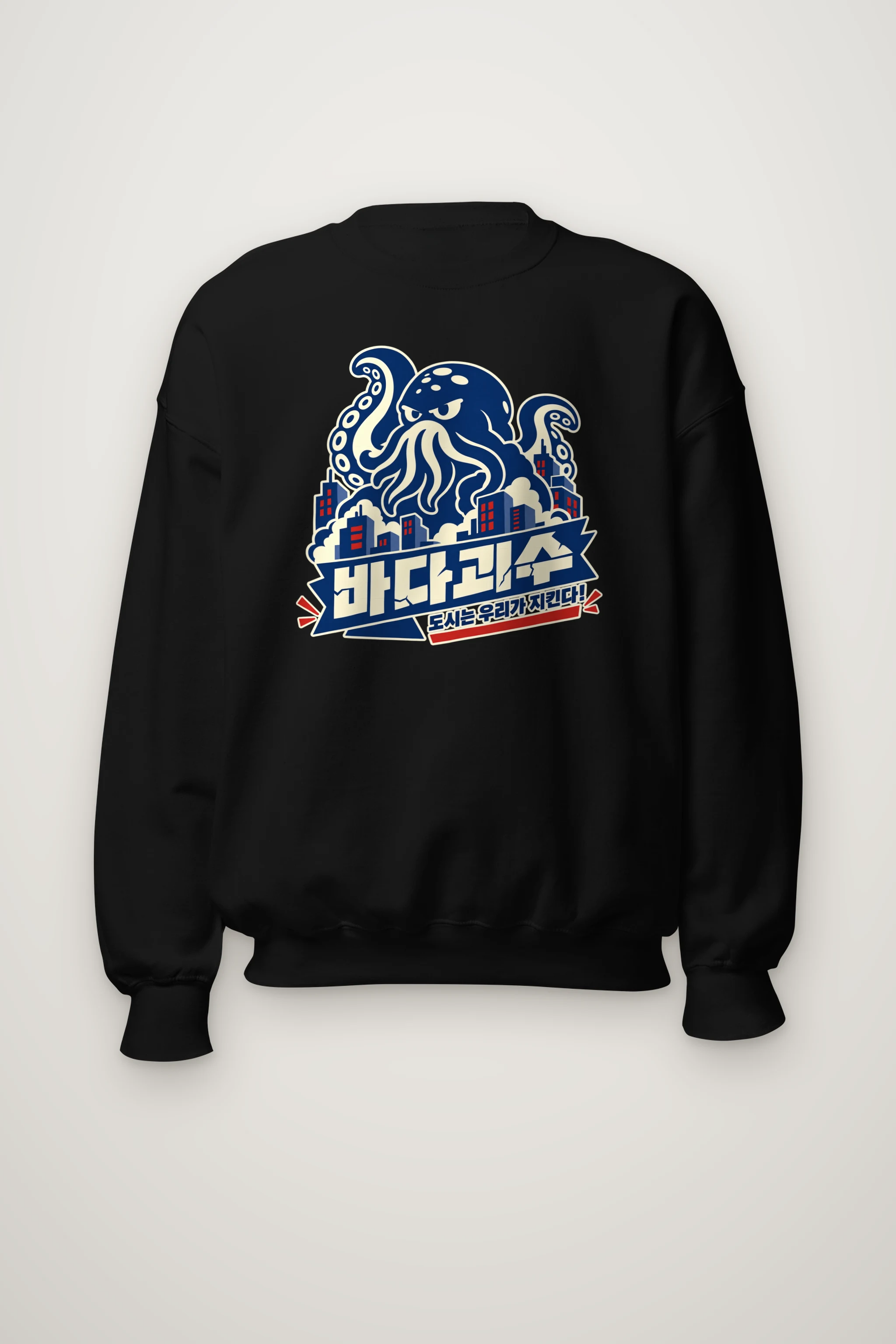 "Tentacled City Skyline" Heavy Blend Unisex Crewneck Sweatshirt