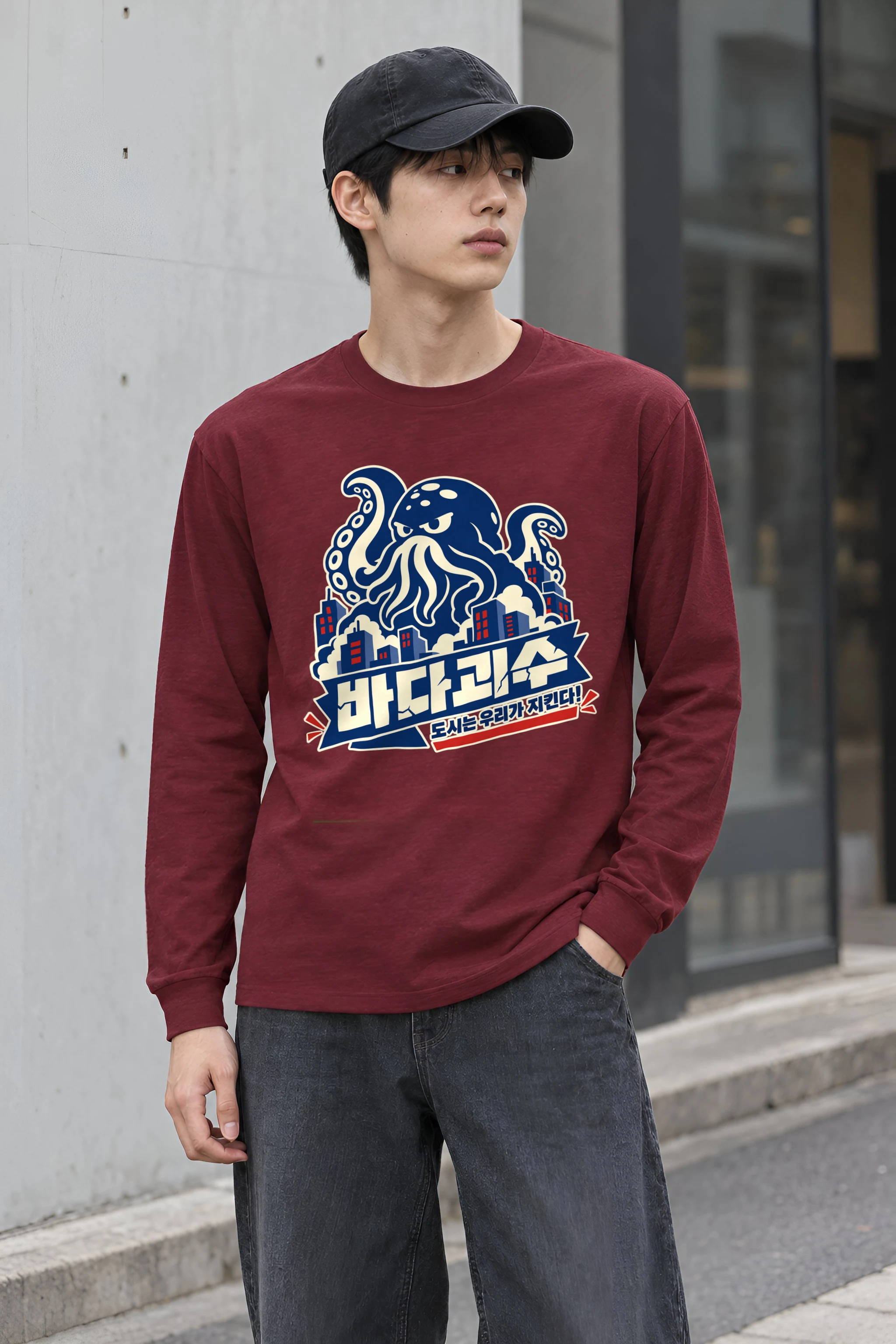 "Tentacled City Skyline" Unisex Longsleeve T-shirt