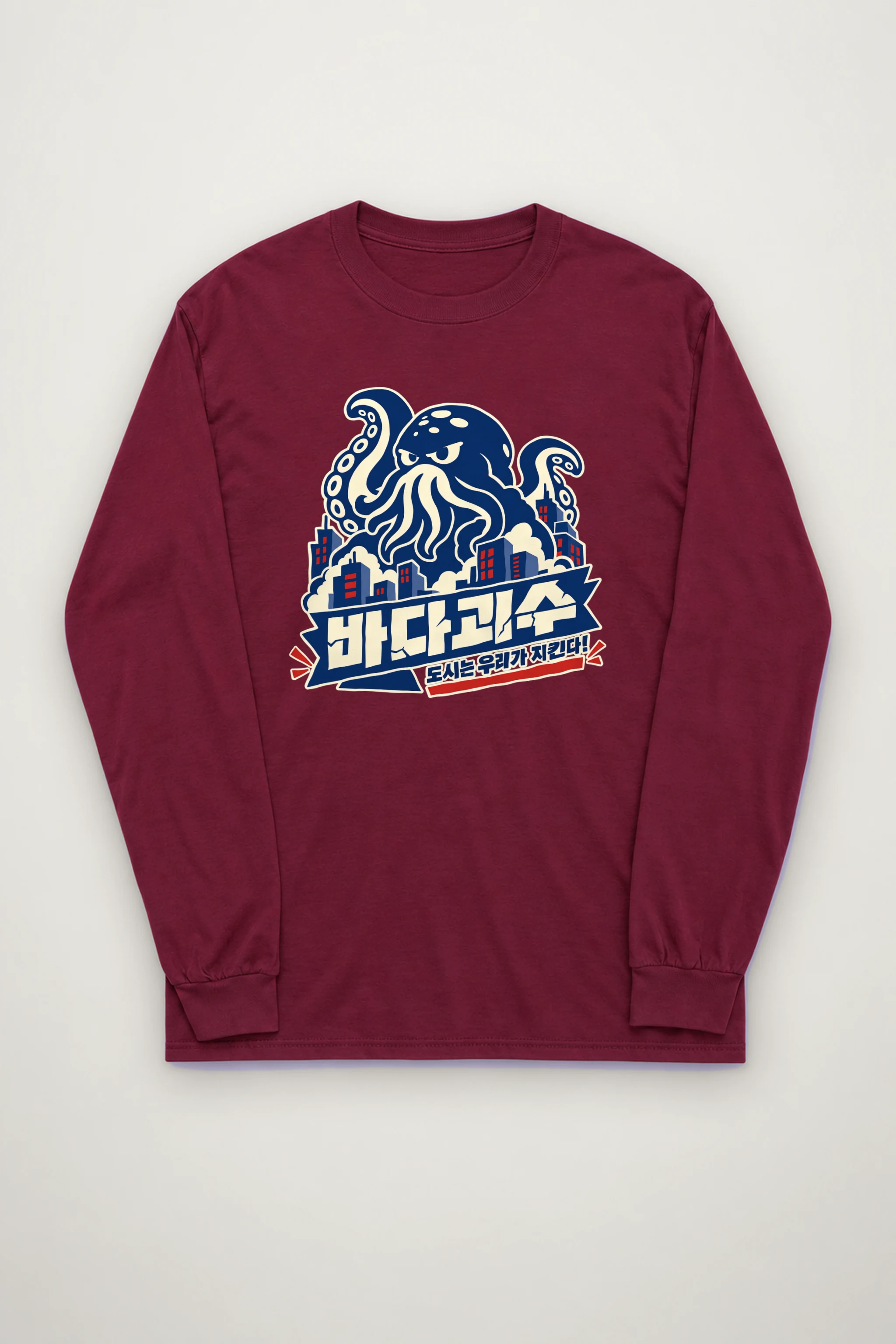 "Tentacled City Skyline" Unisex Longsleeve T-shirt