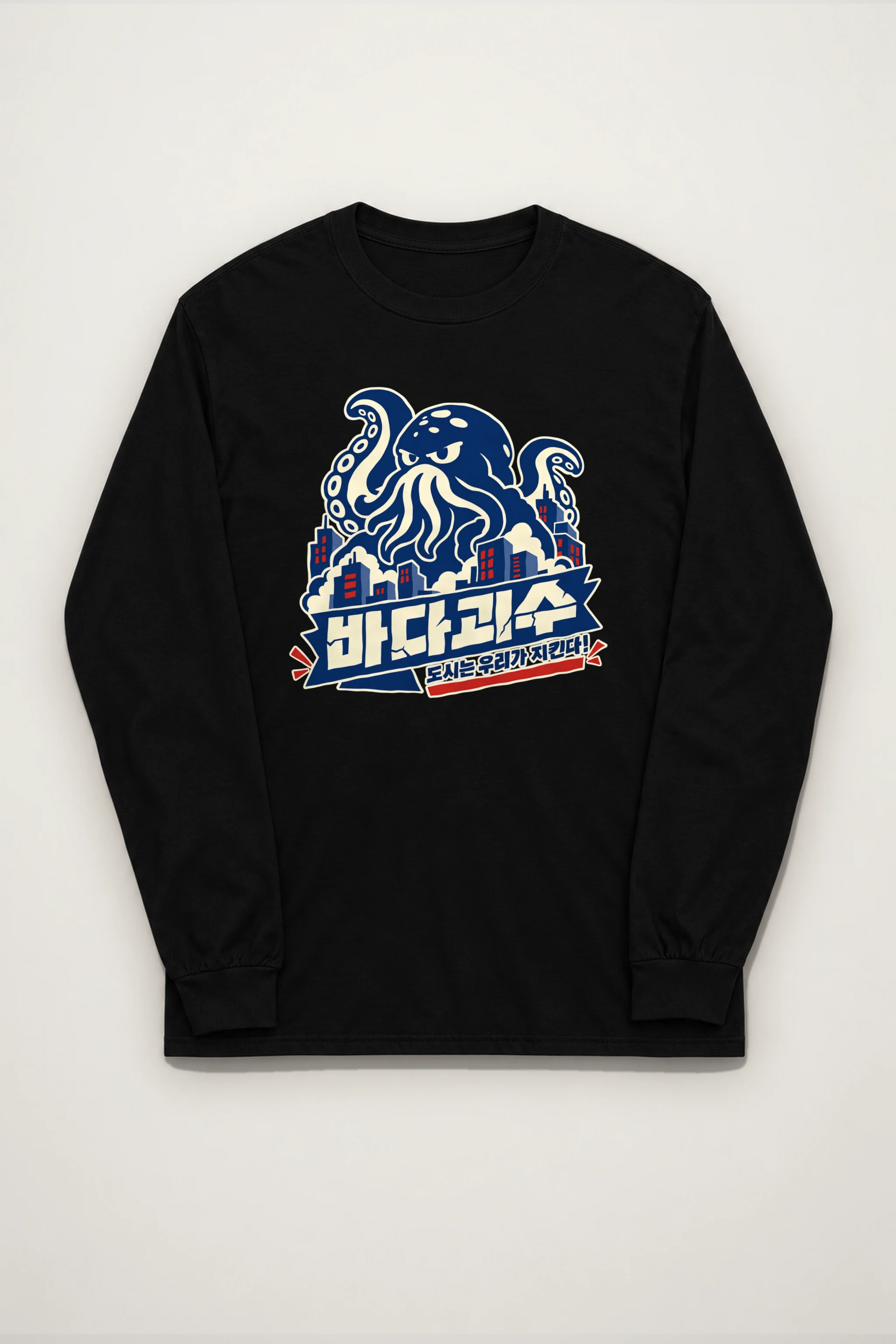 "Tentacled City Skyline" Unisex Longsleeve T-shirt
