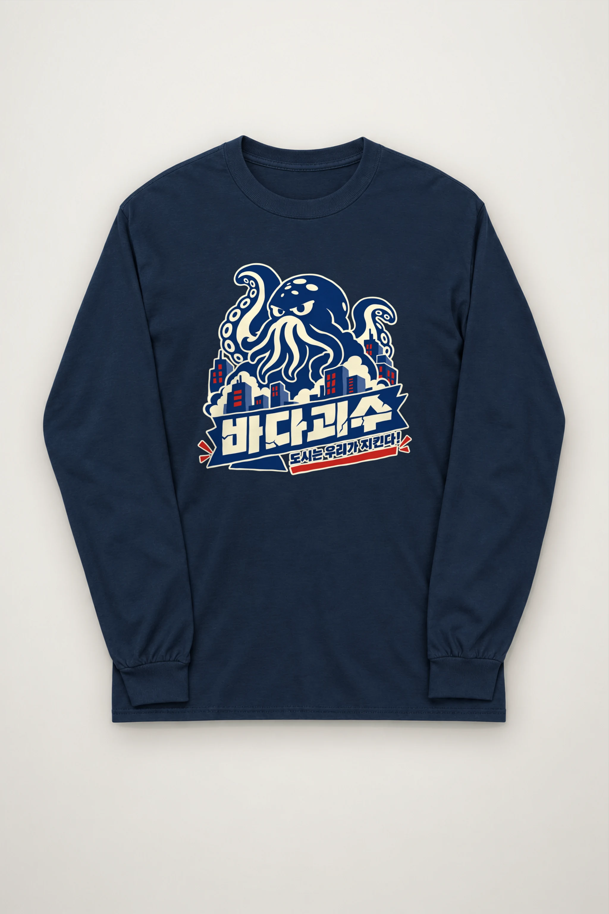 "Tentacled City Skyline" Unisex Longsleeve T-shirt