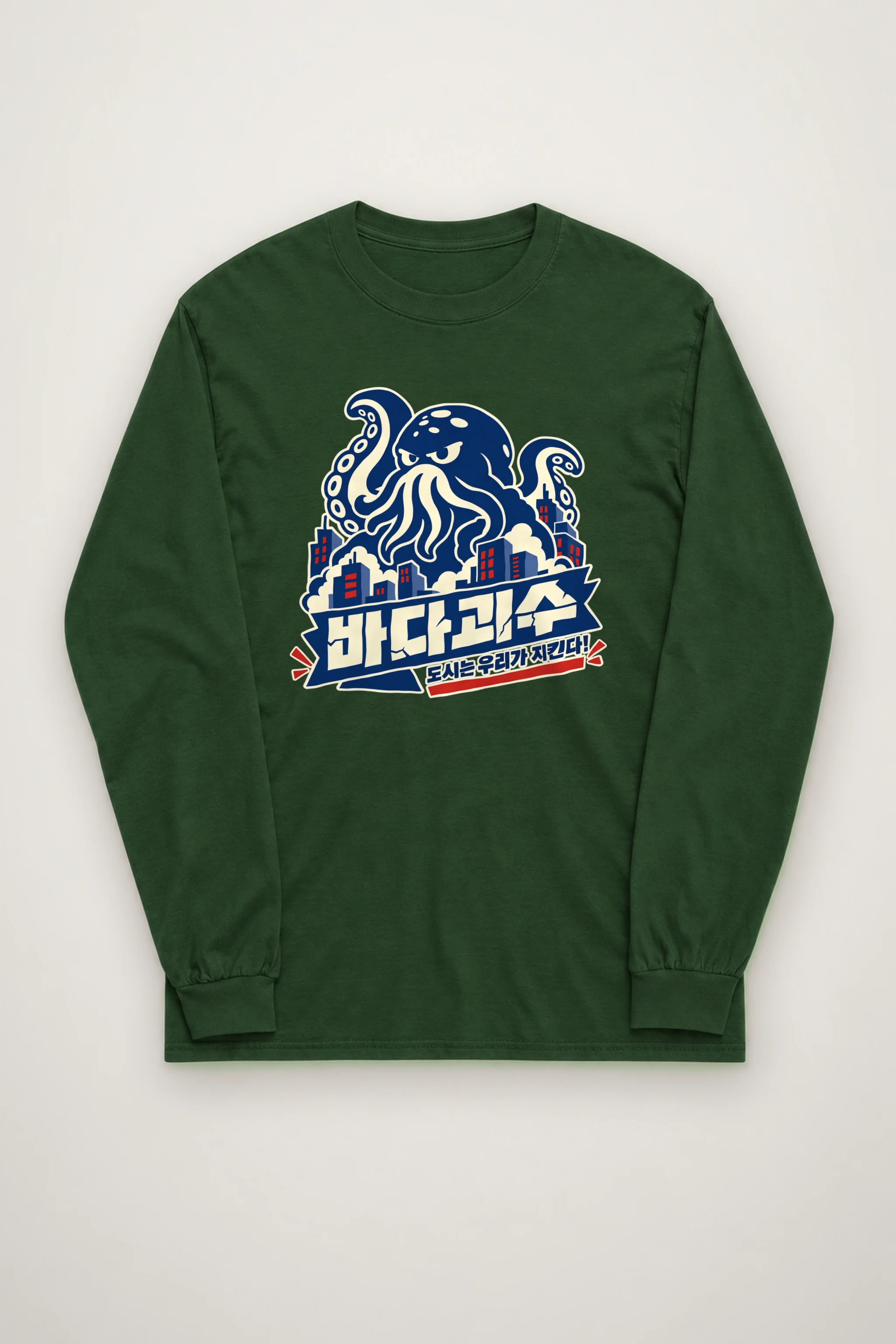 "Tentacled City Skyline" Unisex Longsleeve T-shirt