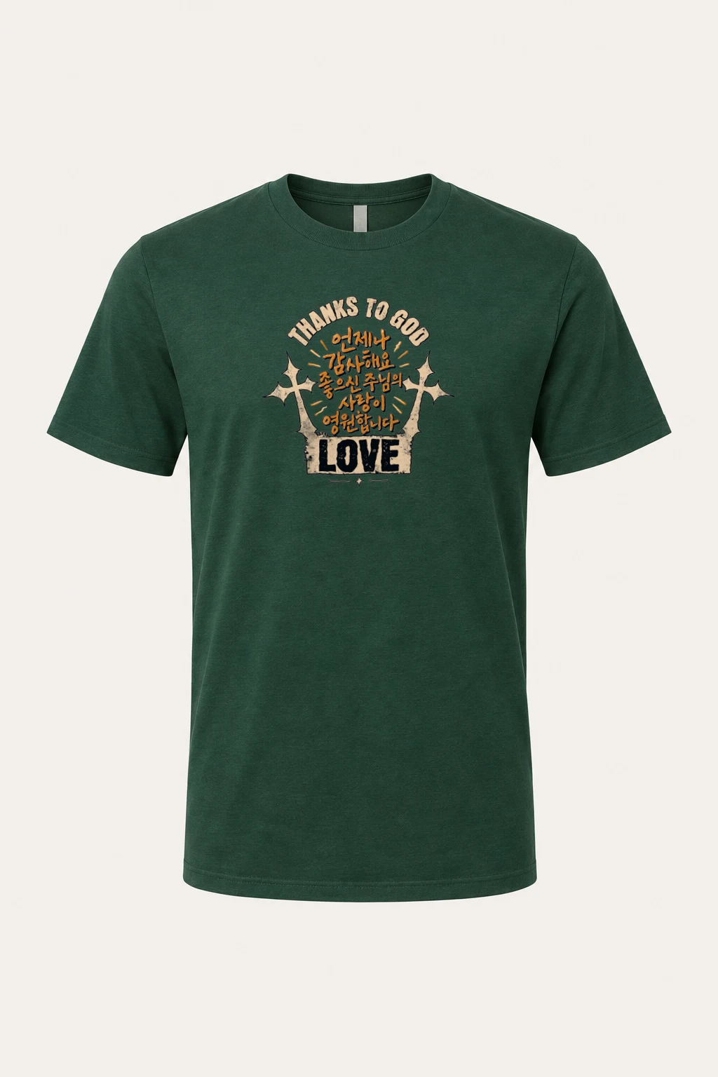 "Thanks To God Cross" Heavyweight Unisex Crewneck T-shirt | Gildan 5000