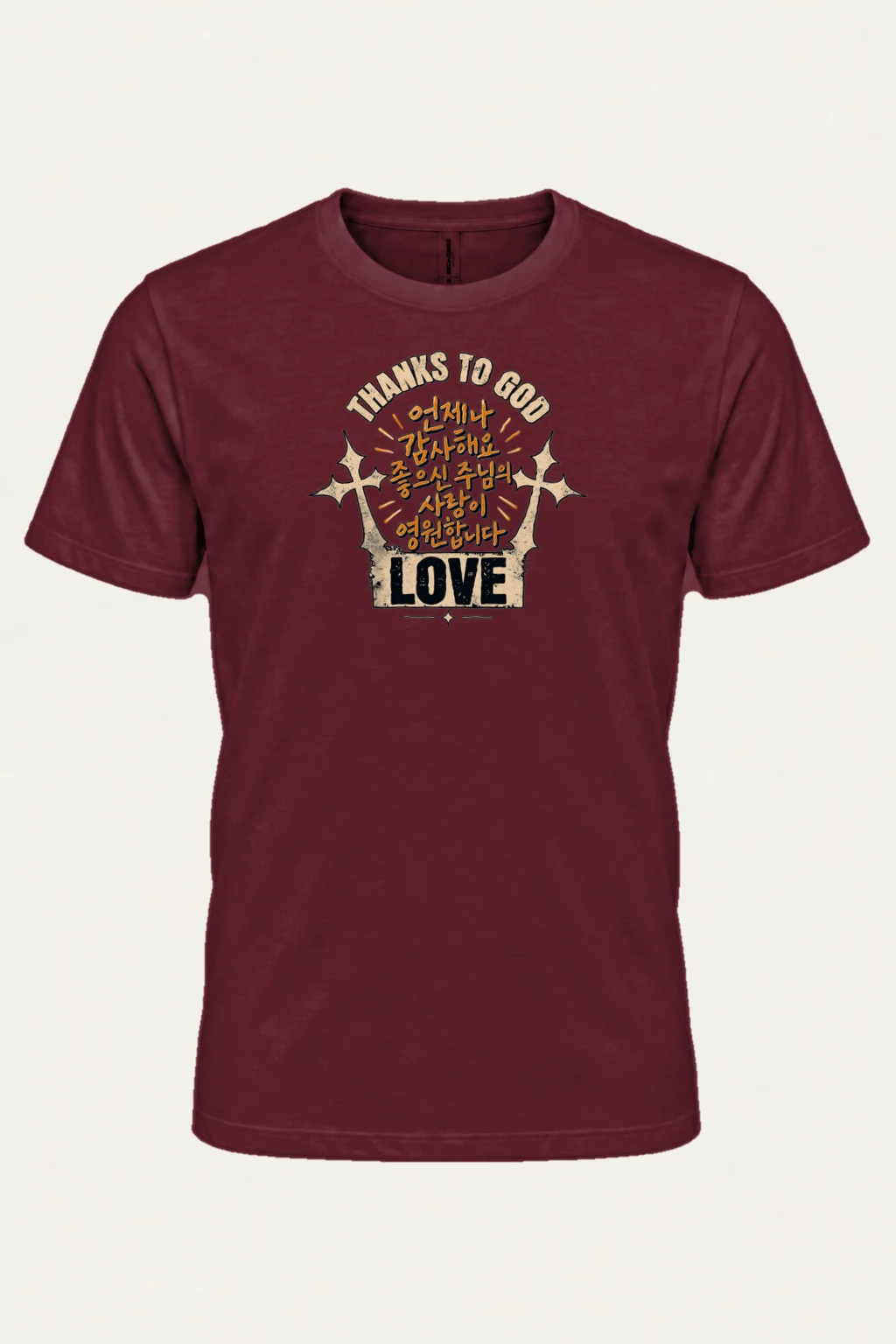 "Thanks To God Cross" Heavyweight Unisex Crewneck T-shirt | Gildan 5000