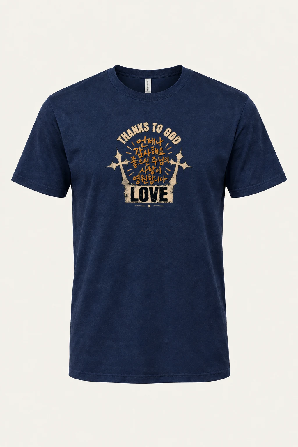 "Thanks To God Cross" Heavyweight Unisex Crewneck T-shirt | Gildan 5000