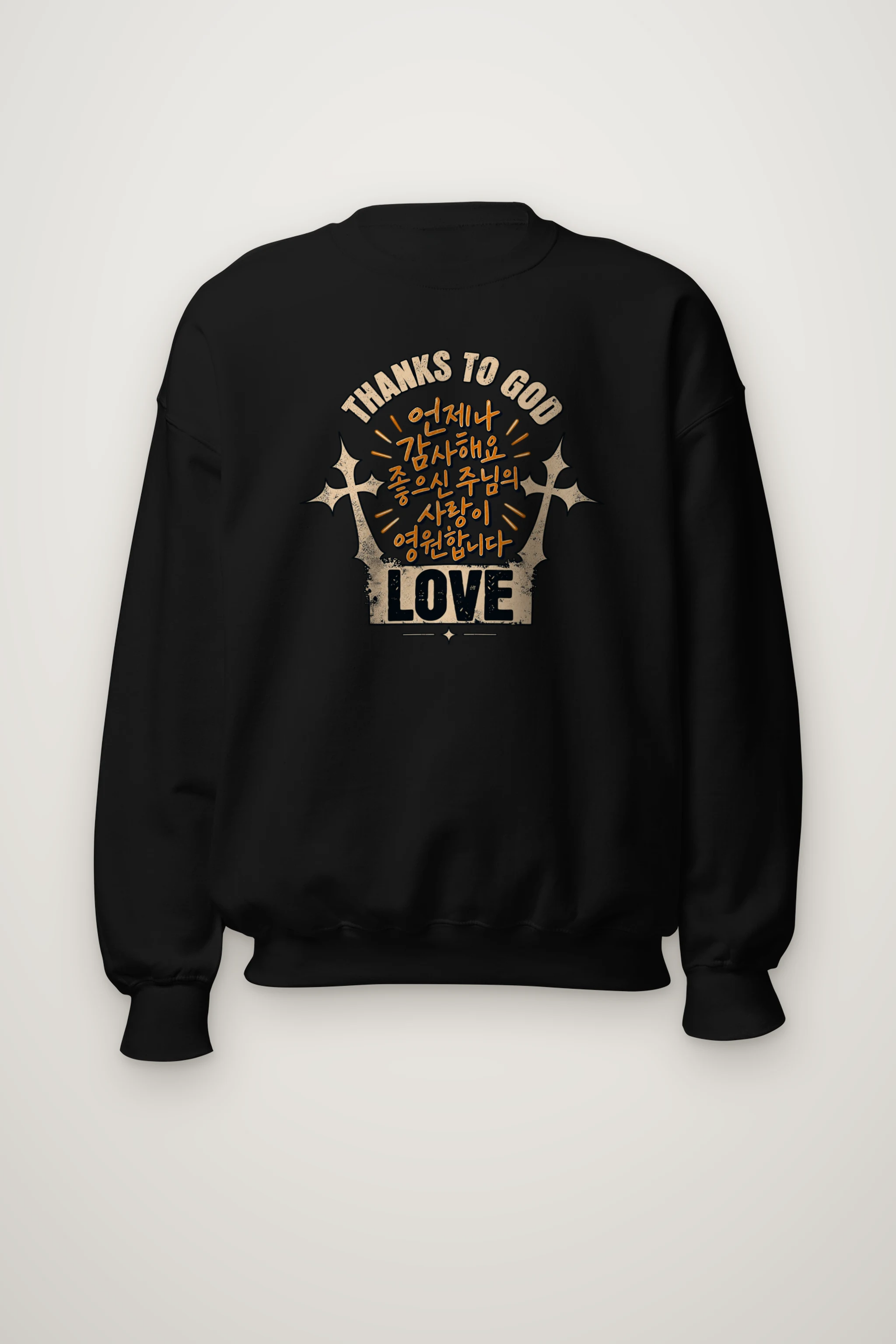 "Thanks To God" Heavy Blend Unisex Crewneck Sweatshirt