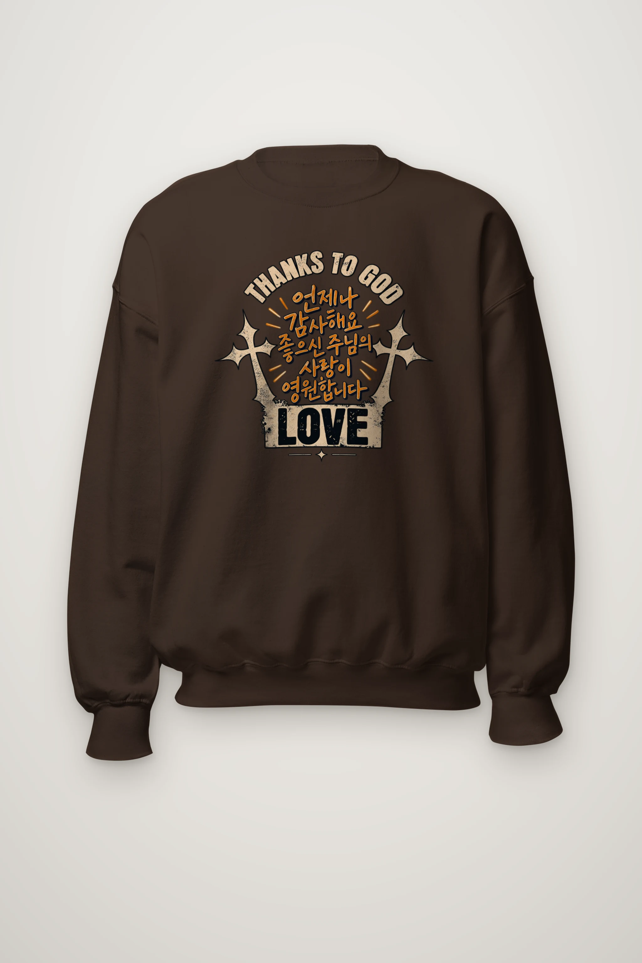 "Thanks To God" Heavy Blend Unisex Crewneck Sweatshirt
