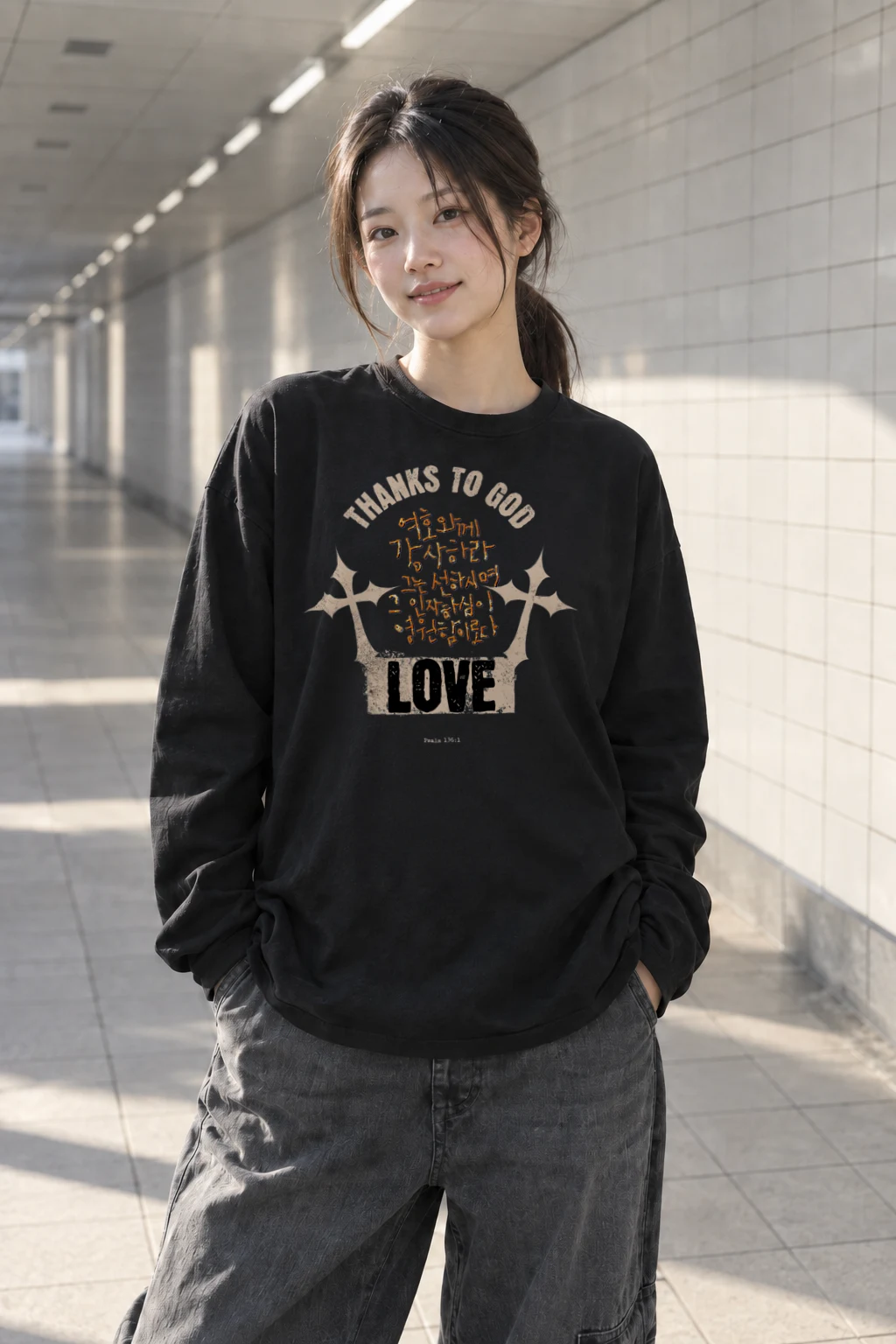 "Thanks To God" Unisex Longsleeve T-shirt | Gildan 2400