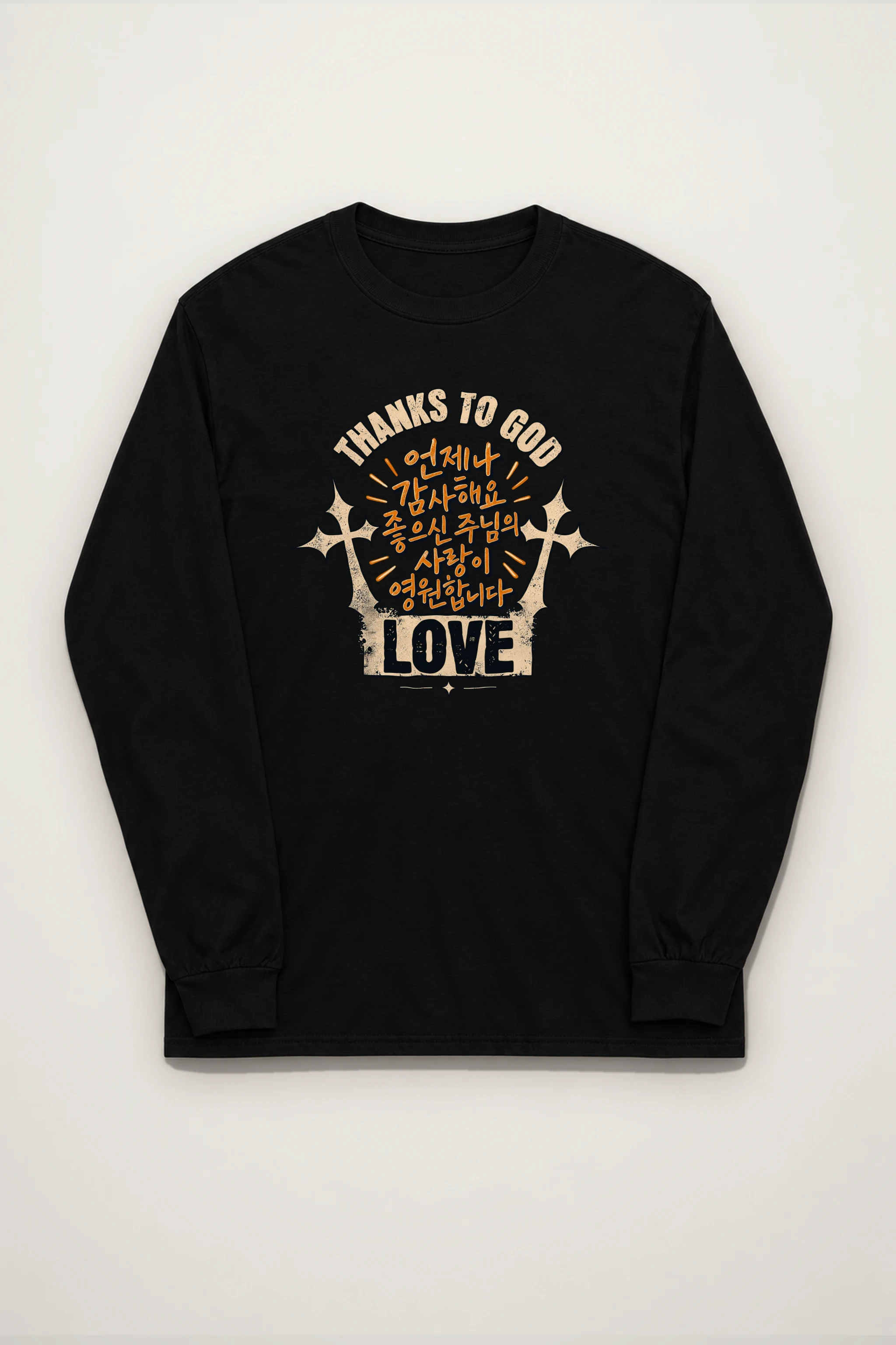 "Thanks To God" Unisex Longsleeve T-shirt