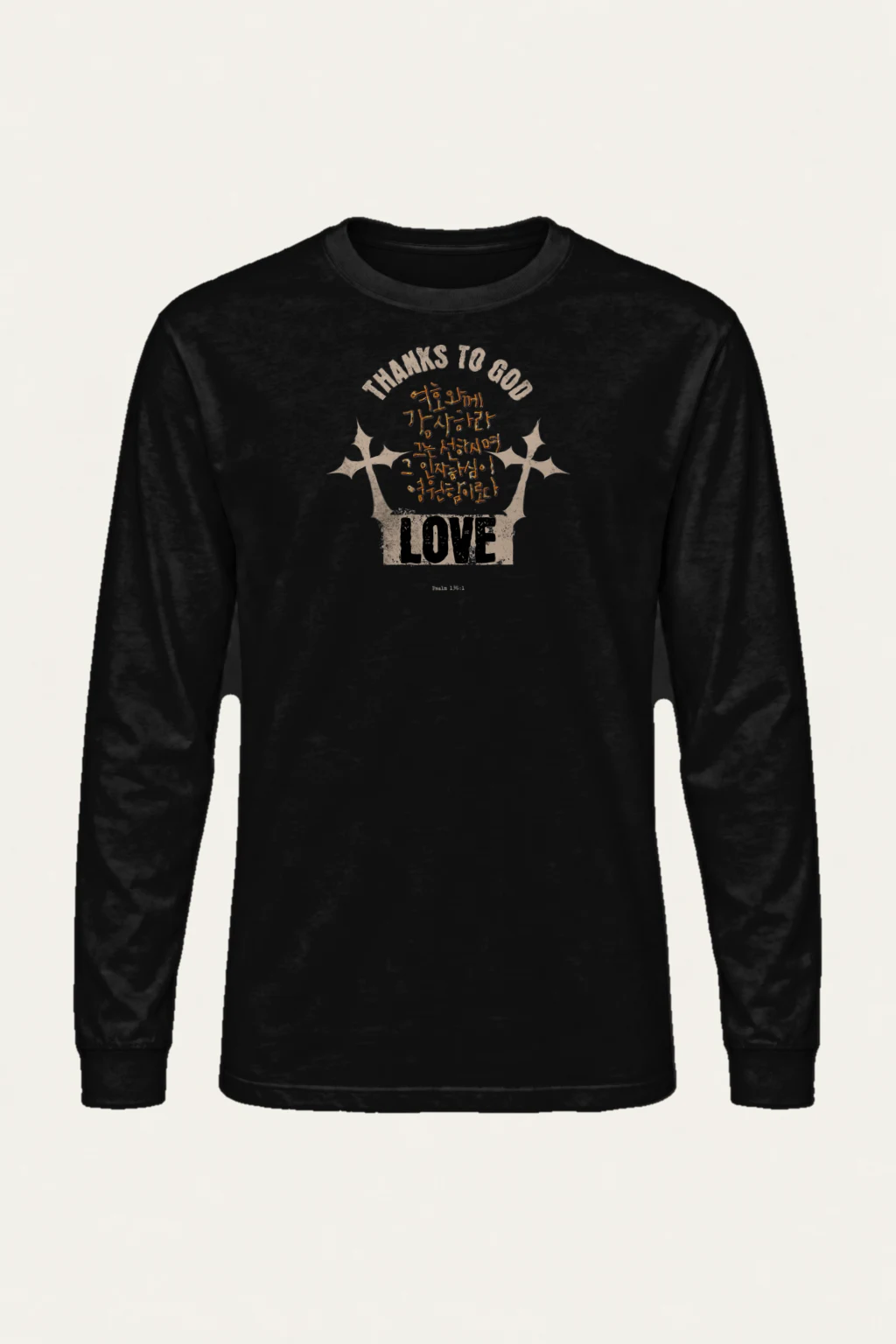 "Thanks To God" Unisex Longsleeve T-shirt | Gildan 2400