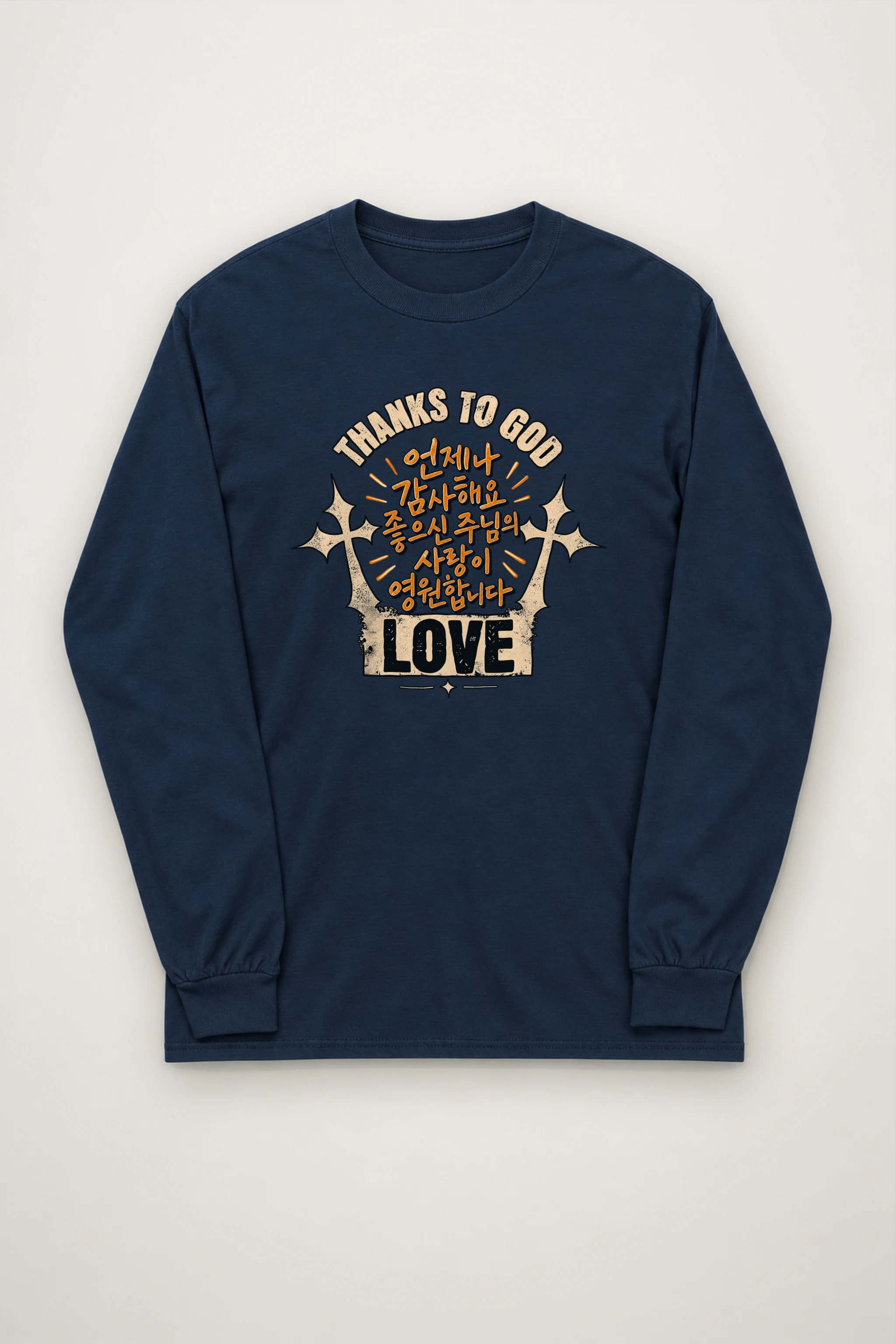 "Thanks To God" Unisex Longsleeve T-shirt