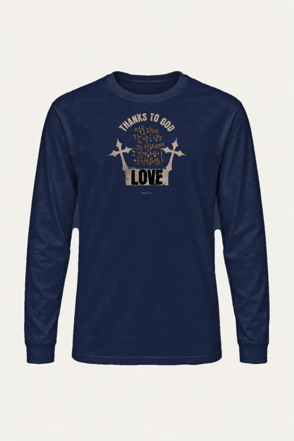 "Thanks To God" Unisex Longsleeve T-shirt | Gildan 2400