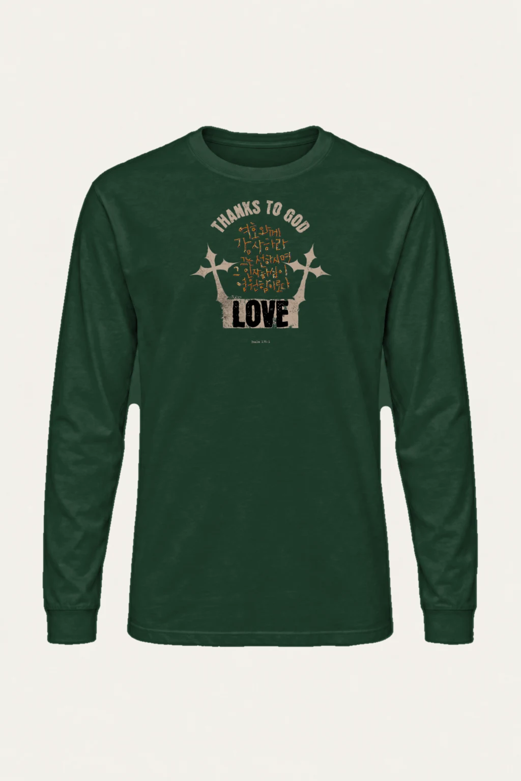 "Thanks To God" Unisex Longsleeve T-shirt | Gildan 2400