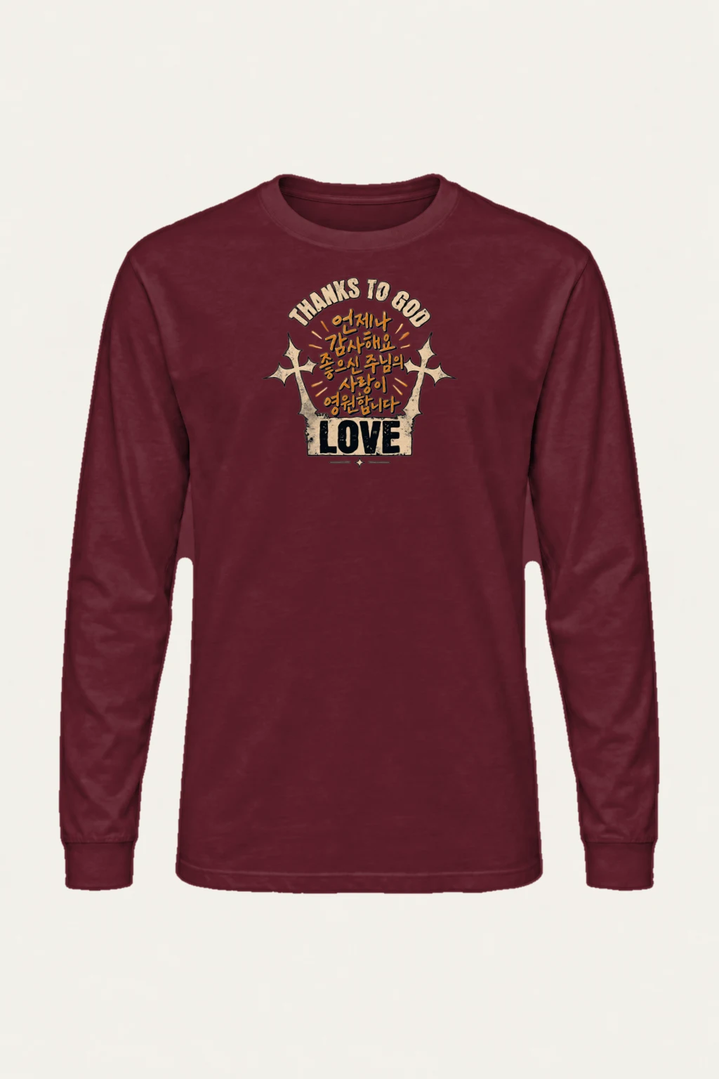 "Thanks To God" Unisex Longsleeve T-shirt | Gildan 2400