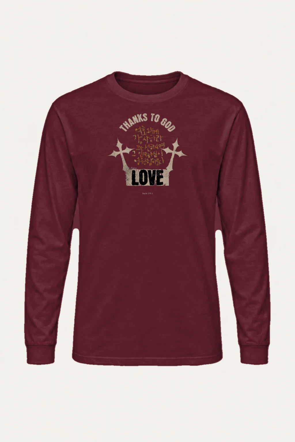 "Thanks To God" Unisex Longsleeve T-shirt | Gildan 2400