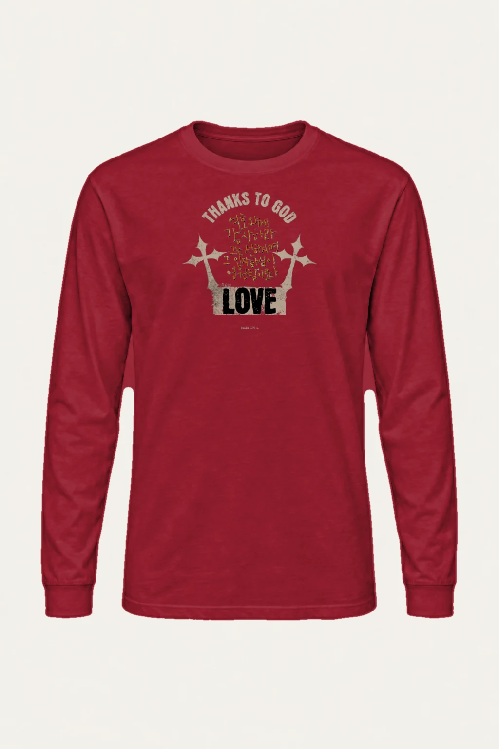 "Thanks To God" Unisex Longsleeve T-shirt | Gildan 2400