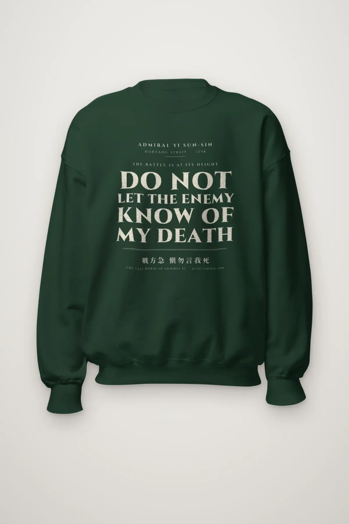 "The Battle Is at Its Height" Heavy Blend Unisex Crewneck Sweatshirt