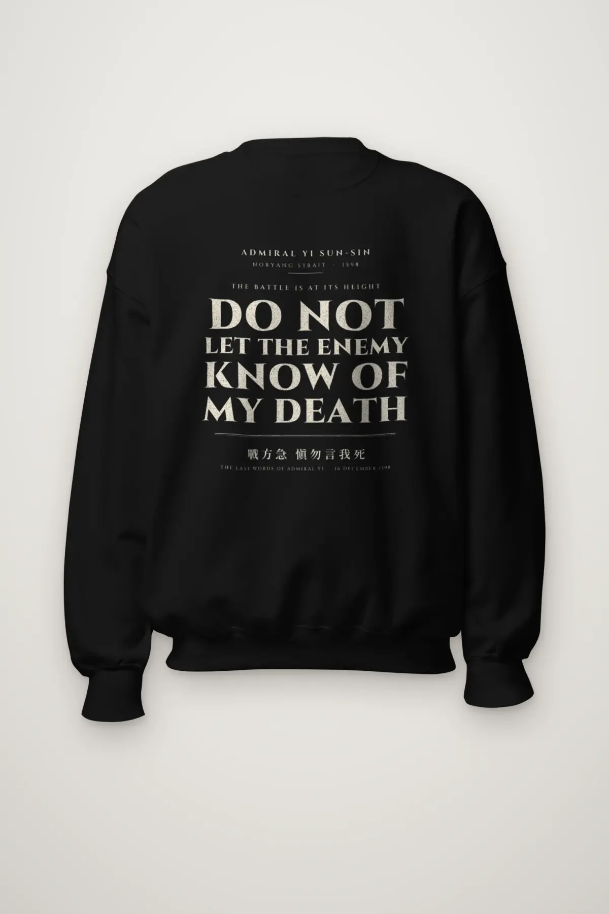 "The Battle Is at Its Height" Heavy Blend Unisex Crewneck Sweatshirt