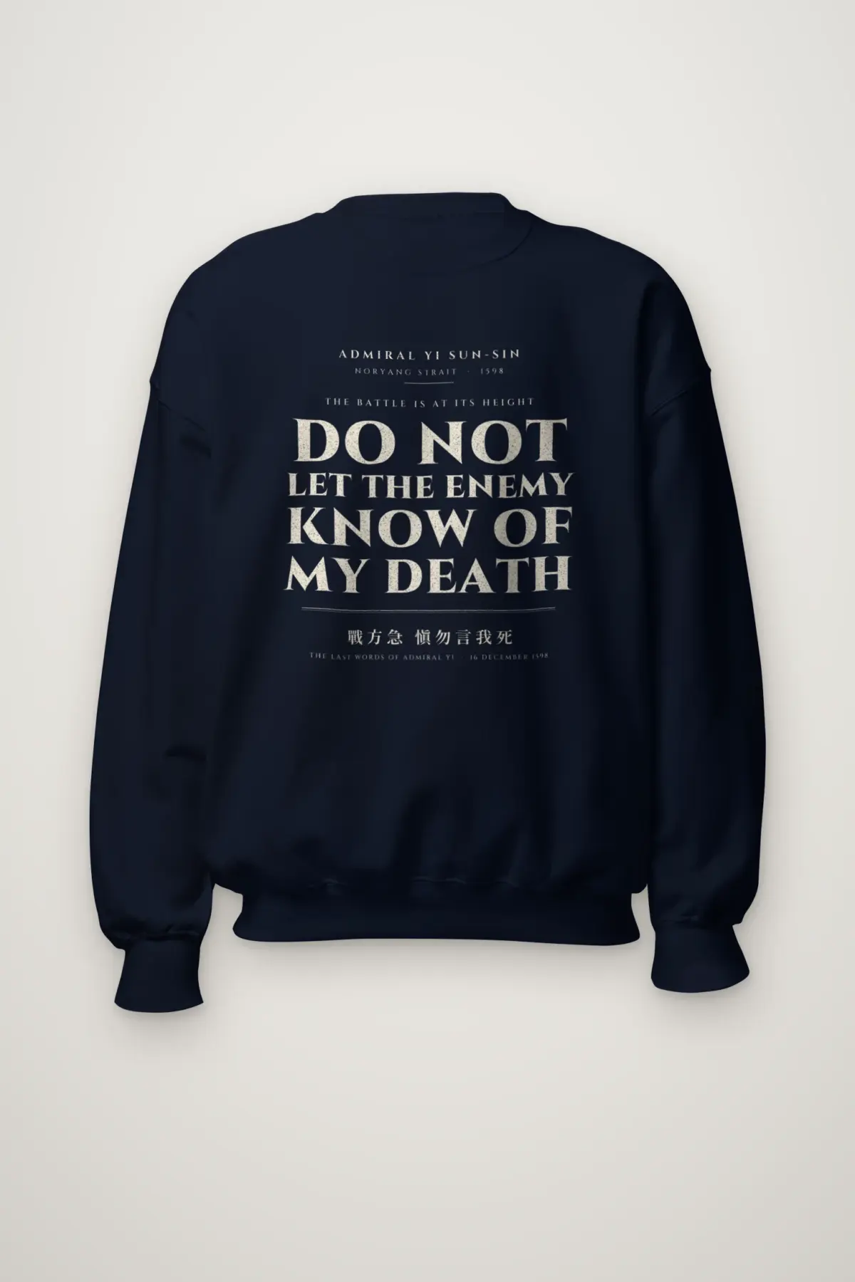 "The Battle Is at Its Height" Heavy Blend Unisex Crewneck Sweatshirt
