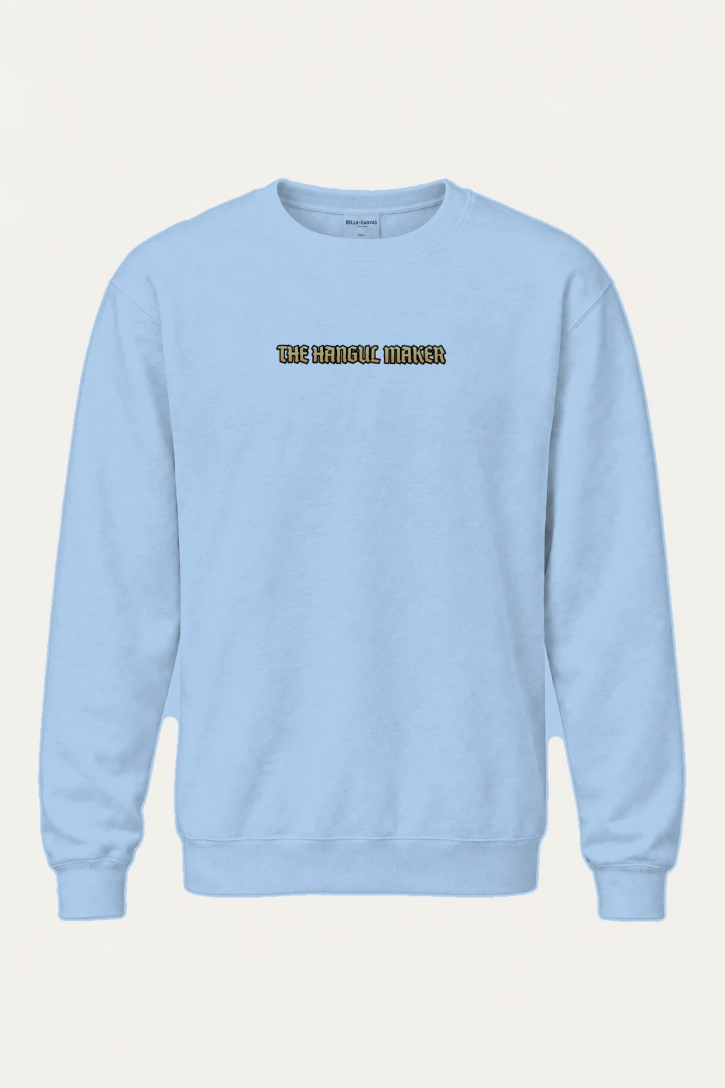 "The Hangul Maker" Heavy Blend Unisex Crewneck Sweatshirt | Gildan 18000