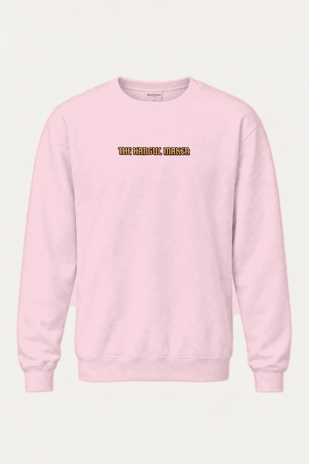"The Hangul Maker" Heavy Blend Unisex Crewneck Sweatshirt | Gildan 18000