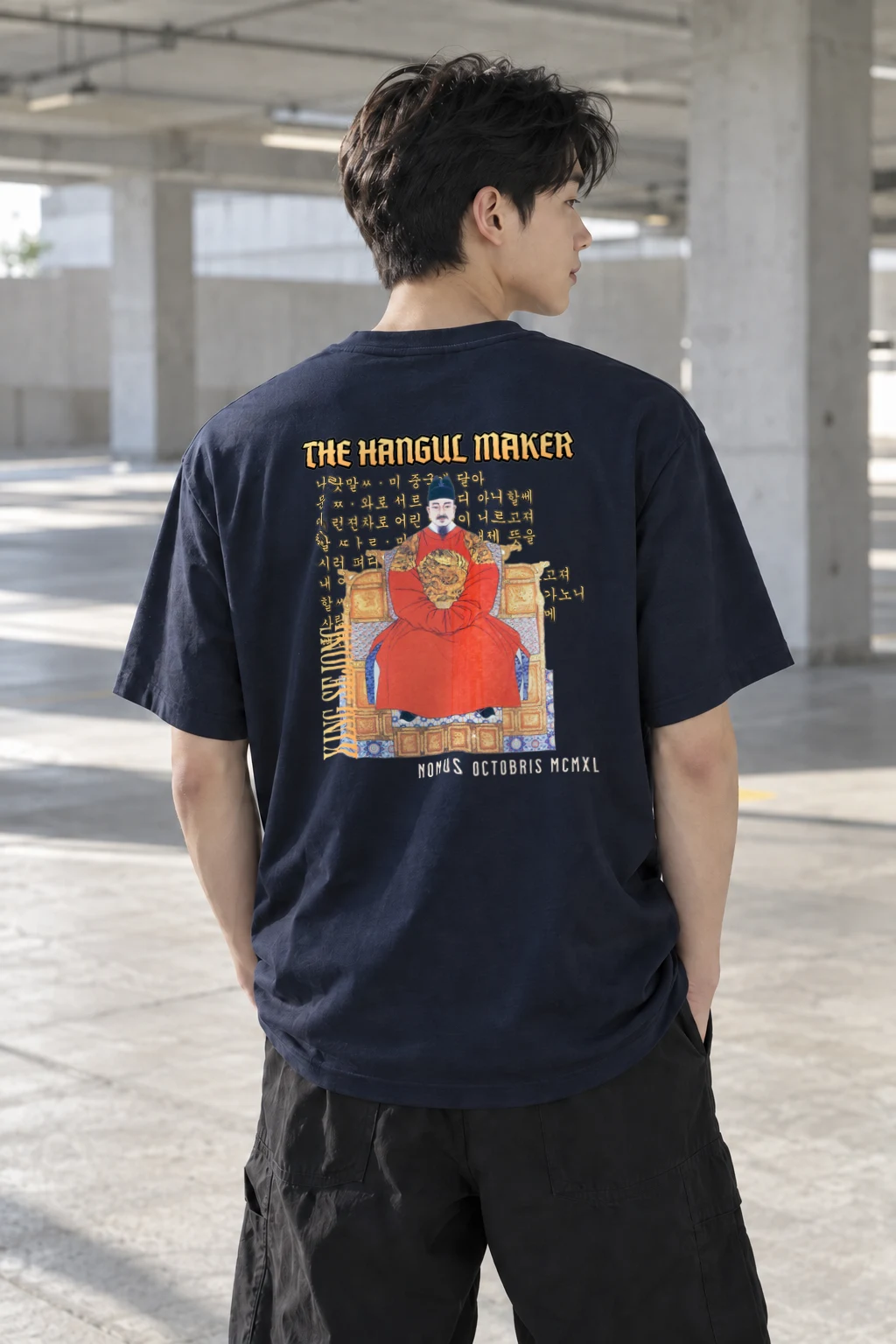 "The Hangul Maker" Heavyweight Unisex Crewneck T-shirt | Gildan 5000