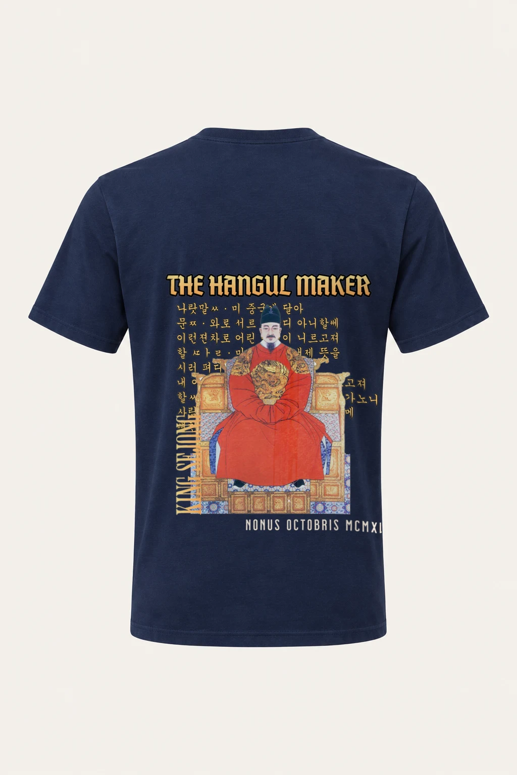 "The Hangul Maker" Heavyweight Unisex Crewneck T-shirt | Gildan 5000