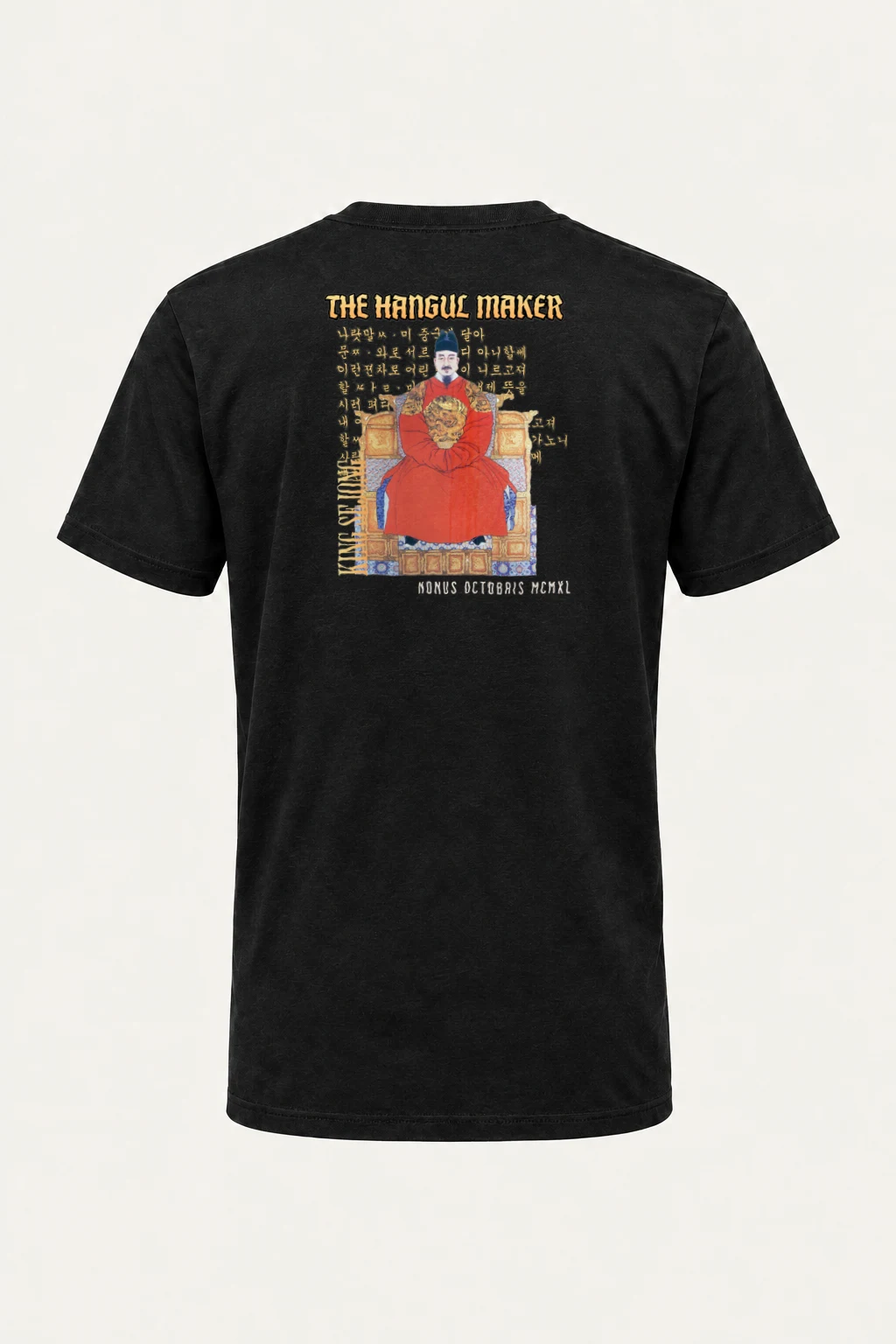 "The Hangul Maker" Heavyweight Unisex Crewneck T-shirt | Gildan 5000
