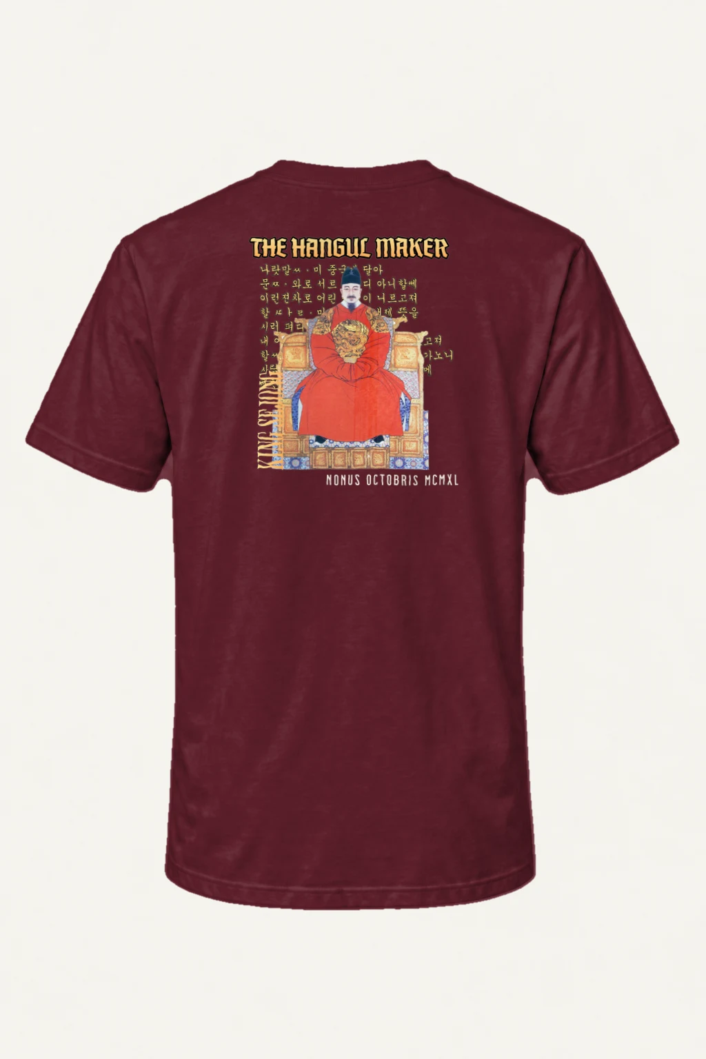 "The Hangul Maker" Heavyweight Unisex Crewneck T-shirt | Gildan 5000