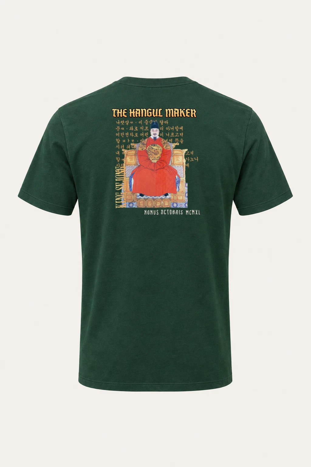 "The Hangul Maker" Heavyweight Unisex Crewneck T-shirt | Gildan 5000