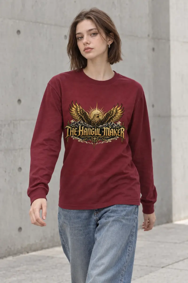 "The Hangul Maker" Unisex Longsleeve T-shirt
