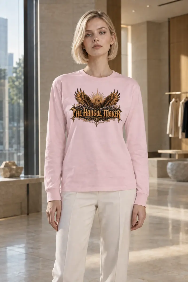 "The Hangul Maker" Unisex Longsleeve T-shirt | Gildan 2400
