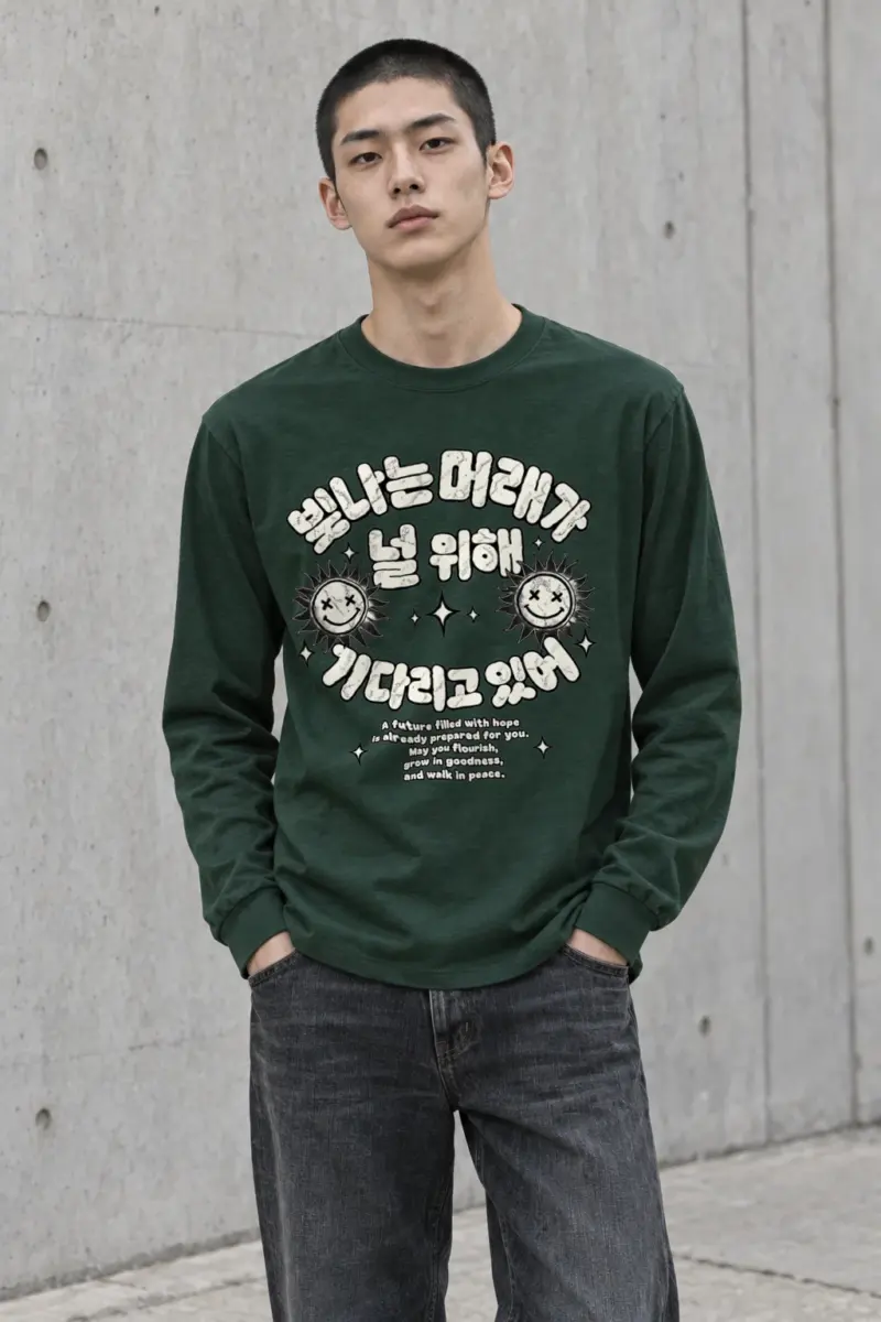 "The Next Version" Unisex Longsleeve T-shirt | Gildan 2400