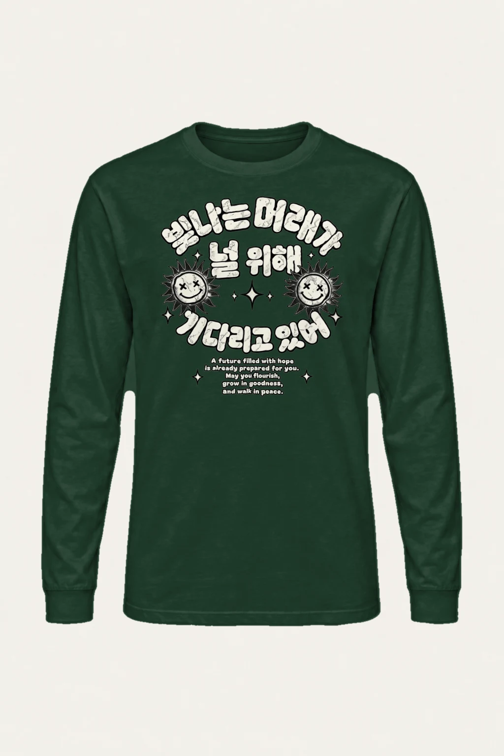 "The Next Version" Unisex Longsleeve T-shirt | Gildan 2400