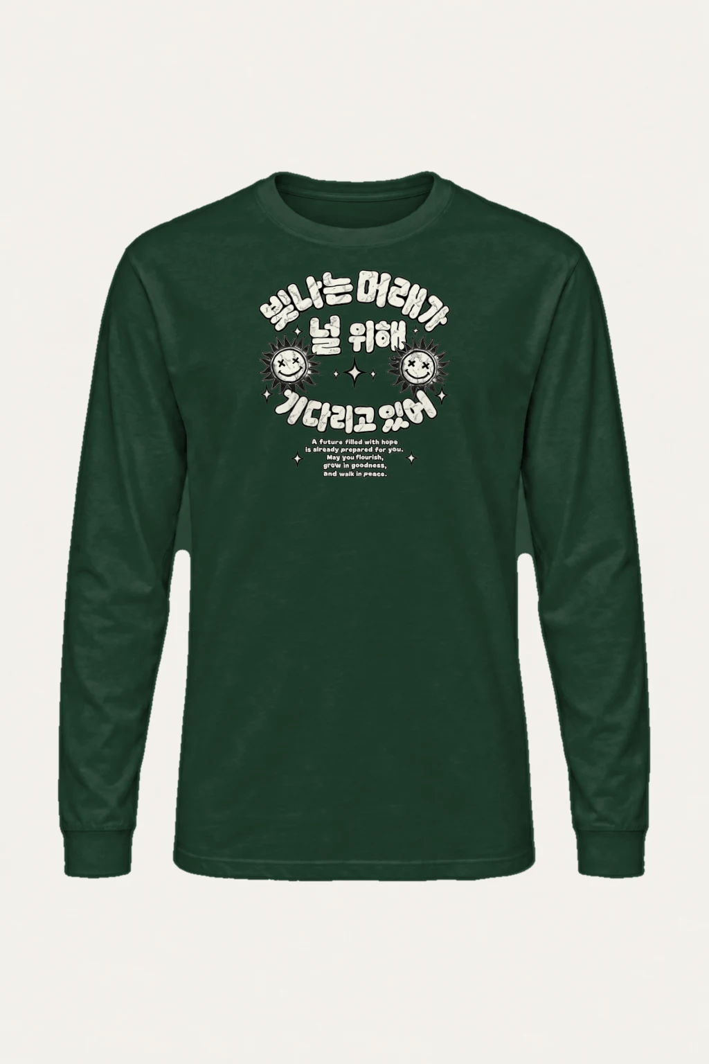 "The Next Version" Unisex Longsleeve T-shirt | Gildan 2400